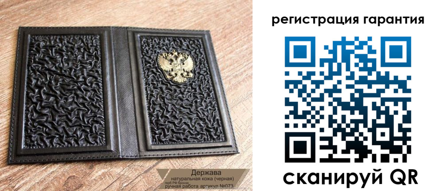 прописка регистрация в Клинцах