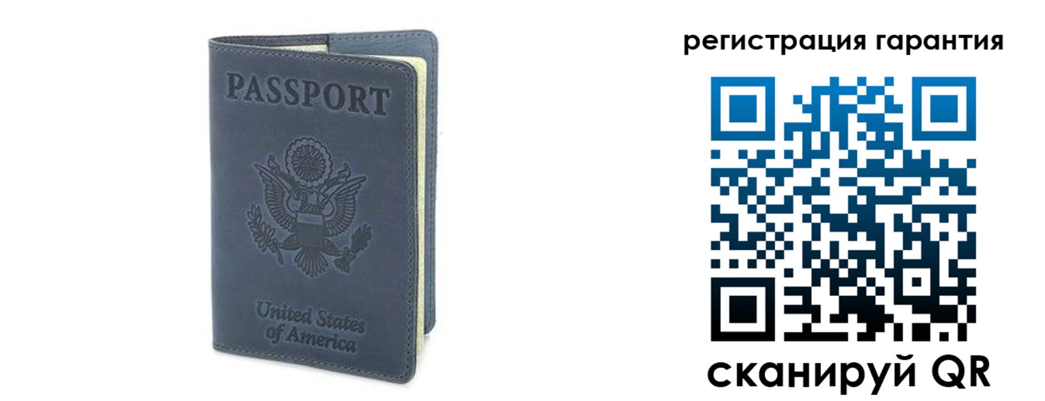 прописка поиск в Клинцах